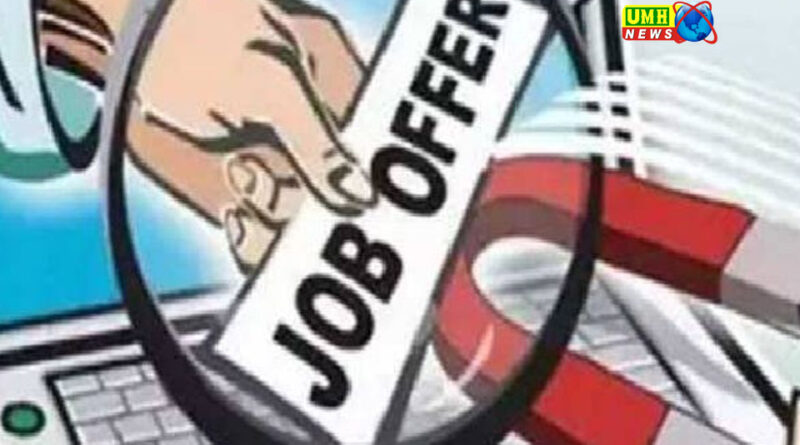 बुलंदशहर में सरकारी नौकरी के नाम पर ठगी