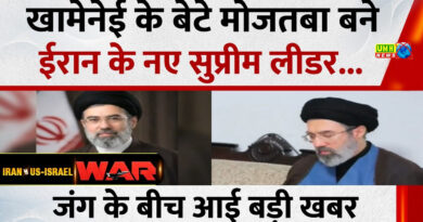 Iran War Live News: मोजतबा खामेनेई बने ईरान के नए सुप्रीम लीडर