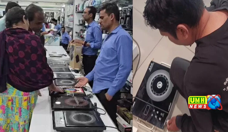 ‘There is no cooking gas in the house, even induction is not available’: increased by 400 to 500%