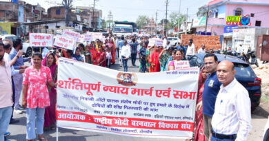 संतोष मोदी को न्याय दिलाने के लिए शांतिपूर्ण मार्च