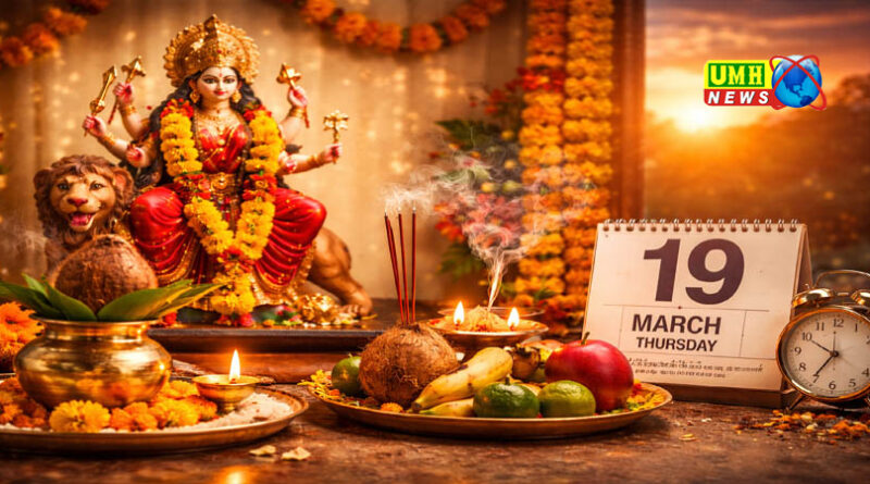 72 साल बाद बना दुर्लभ संयोग, अमावस्या के साथ होगी नवरात्र की घटस्थापना