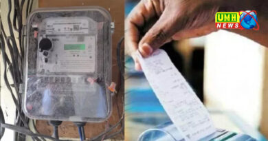 बुलंदशहर : हजारों उपभोक्ताओं की स्मार्ट मीटर बिजली कटी, रिचार्ज न होने से परेशान