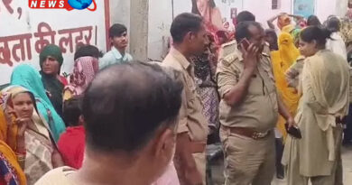  बुलंदशहर : दुकानदार की शिकायत पर पिता ने डंडे से पीटा...