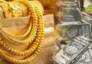 सोने-चांदी की कीमतों में गिरावट