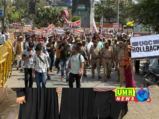 बुलंदशहर : यूजीसी एक्ट के खिलाफ विभिन्न संगठनों ने किया प्रदर्शन