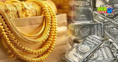 सोने-चांदी की कीमतों में गिरावट