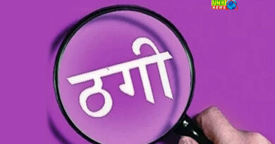 Cheating by posing as Chief Minister's secretary in Lucknow