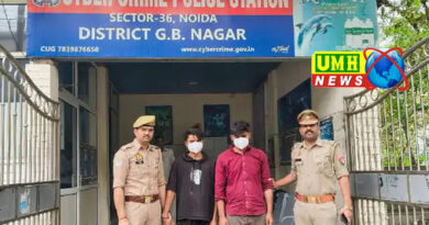 नोएडा में 1.29 करोड़ की ठगी में दो गिरफ्तार