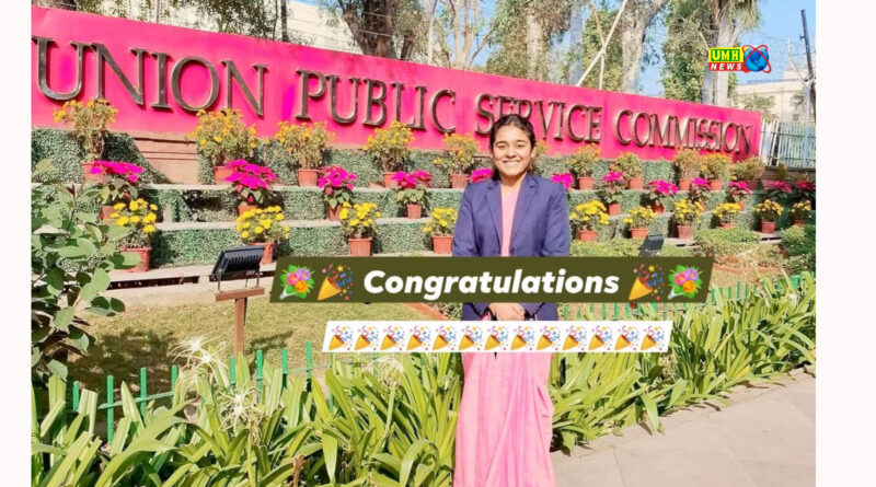 श्रुति मोदी ने UPSC की परीक्षा की पास