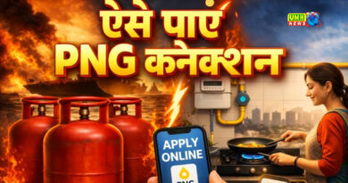 बुलंदशहर : पीएनजी की मांग बढ़ी, नए कनेक्शन के आवेदन