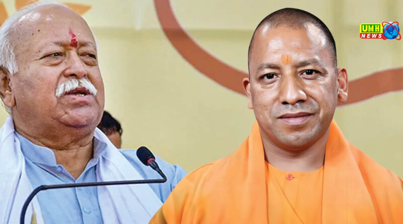 यूपी चुनाव 2027 की तैयारी: सरकार और संगठन के बीच समन्वय की कवायद तेज