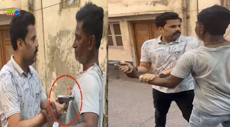 500 रुपए के होली के चंदे को लेकर हुआ विवाद, भाजपा नेता ने पड़ोसी के सीने पर तानी पिस्टल