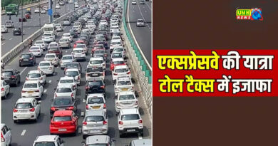 Delhi Meerut Express Way: दिल्‍ली से मेरठ आने-जाने वालों का सफर, टोल होगा महंगा