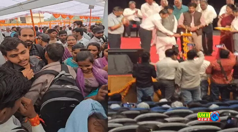 लखनऊ में रोजगार मेले में उमड़ी बेरोजगारों की भीड़