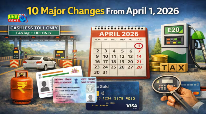 टोल प्लाजा पर कल से नगद भुगतान नहीं होगा, 1 अप्रैल से बदलेंगे 10 नियम