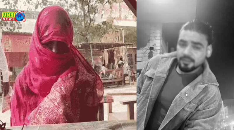 वाराणसी में धर्म छिपाकर युवती से बनाए संबंध, FIR