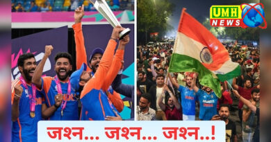 भारत के टी20 वर्ल्डकप जीतते ही बजने लगे ढोल, जमकर हुई आतिशबाजी