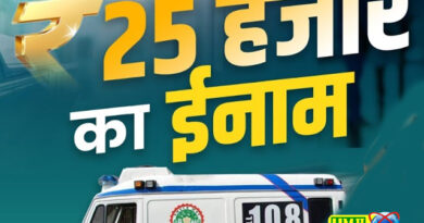  25000 रुपए कमाने का मौका, जानिए कैसे मिलता है लाभ