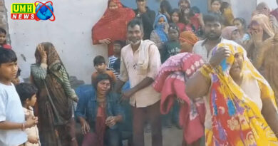  अलीगढ़ : पेट्रोल छिड़ककर चचेरी बहन को जलाया