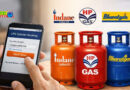 LPG पर नया नियम लागू! अब बिना OTP नहीं होगी बुकिंग