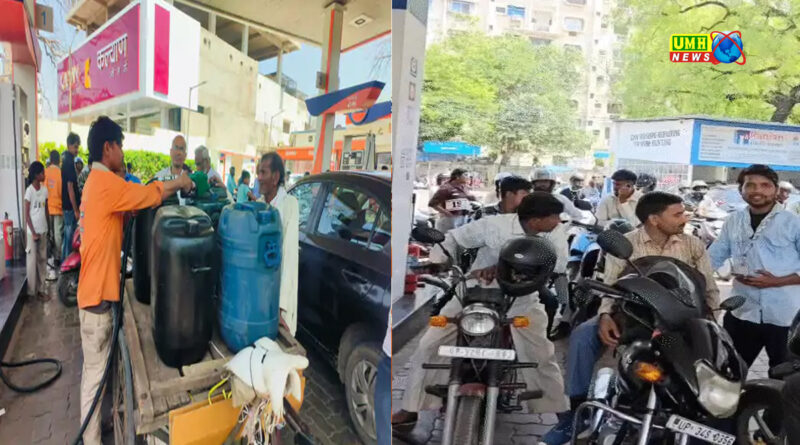 पेट्रोल पंपों पर भीड़