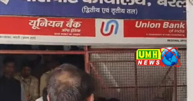 Threat to bomb passport office in Bareilly