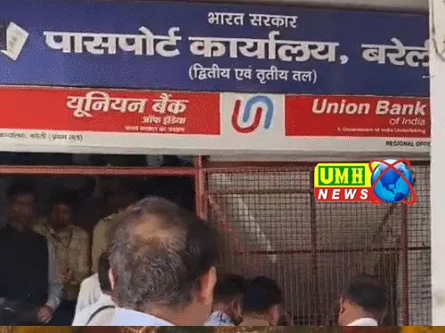 Threat to bomb passport office in Bareilly