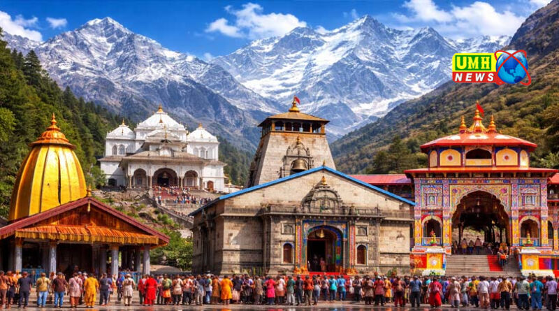 चारधाम यात्रा 2026: शुरू हुआ रजिस्ट्रेशन, कैसे करें पंजीकरण