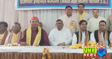 खुर्जा में प्रजापति समाज का होली मिलन का आयोजन