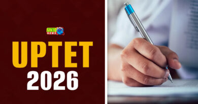 यूपी टीईटी एग्‍जाम का नोटिफिकेशन जारी; BEd, DElEd कैंडिडेट्स करें अप्‍लाई, लास्‍ट डेट 26 अप्रैल
