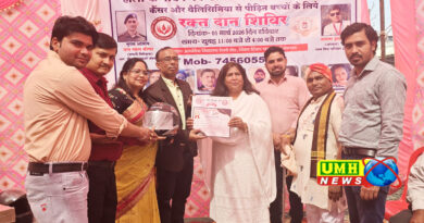 होली के पावन पर्व पर रक्त मित्र परिवार ने लगाया रक्तदान शिविर