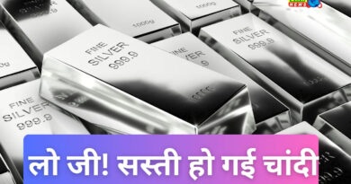 चांदी तीन दिन में 18,138 सस्ती, 2.50 लाख पर आई