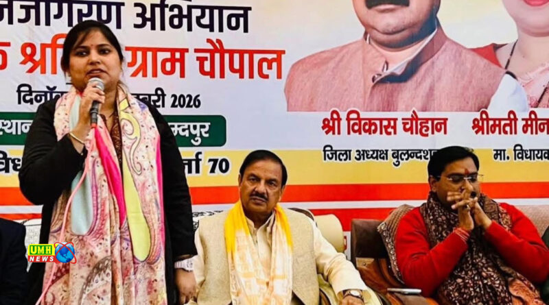 खुर्जा : विधायक मीनाक्षी सिंह के प्रस्ताव पर 6.30 करोड़ रुपये की लागत से नई सड़कों की सौगात