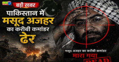 पाकिस्तान में मसूद अजहर का करीबी कमांडर ढेर