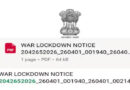 ईरान युद्ध के बीच लॉकडाउन का फेक नोटिस वायरल