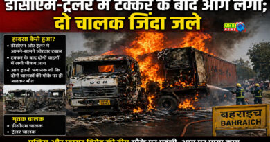 Bahraich: DCM-trailer caught fire after collision, two drivers burnt alive