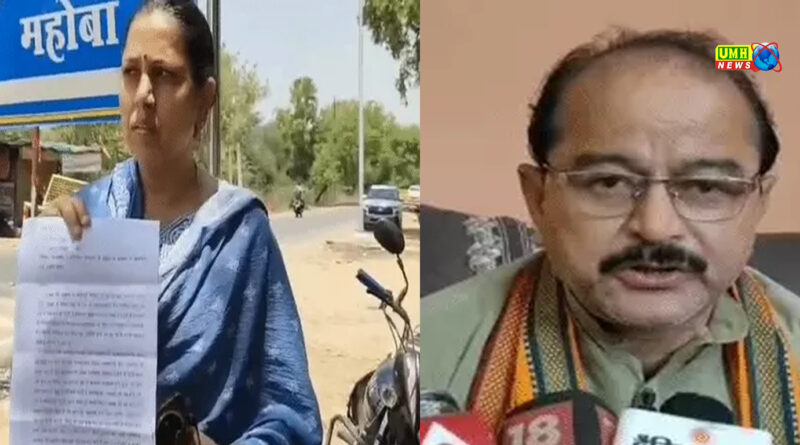 UP: If we go to bed...will make us District Vice President, serious allegations