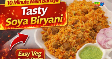10 मिनट में तैयार : घर पर बनाएं झटपट सोयाबीन वेज बिरयानी
