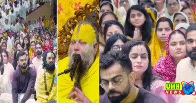 क्रिकेटर विराट कोहली और अनुष्का शर्मा ने गुरु संत प्रेमानंद महाराज के किए दर्शन