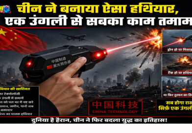 China made such a weapon, everyone's work can be done with one finger