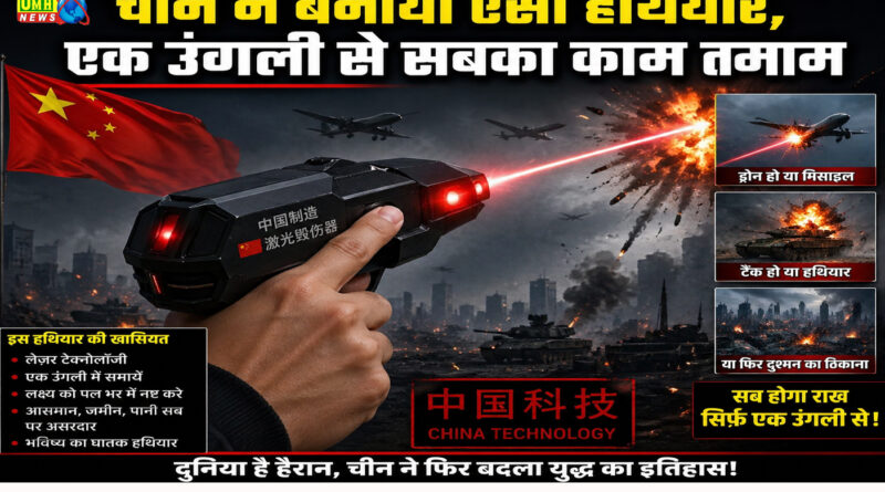 China made such a weapon, everyone's work can be done with one finger