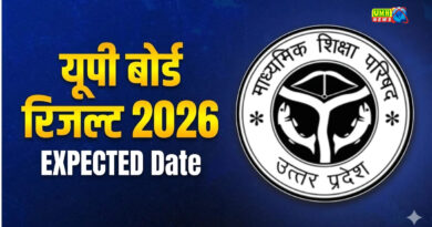 20 अप्रैल के बाद कभी भी आ सकता है UP Board Result