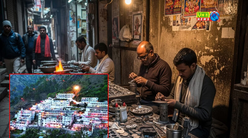 वैष्णो देवी जा रहे हैं तो सावधान!  चांदी के नाम पर मिलावट का बड़ा घोटाला सामने आया है