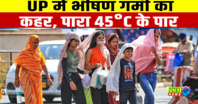 उत्तर प्रदेश, दिल्ली-NCR में लू और फिर राहत के संकेत