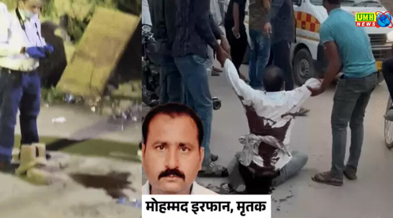 प्रयागराज : माफिया अशरफ के करीबी प्रॉपर्टी डीलर को मारी गोली