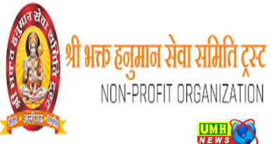 खुर्जा : श्री भक्त हनुमान सेवा समिति के चुनावों की घोषणा