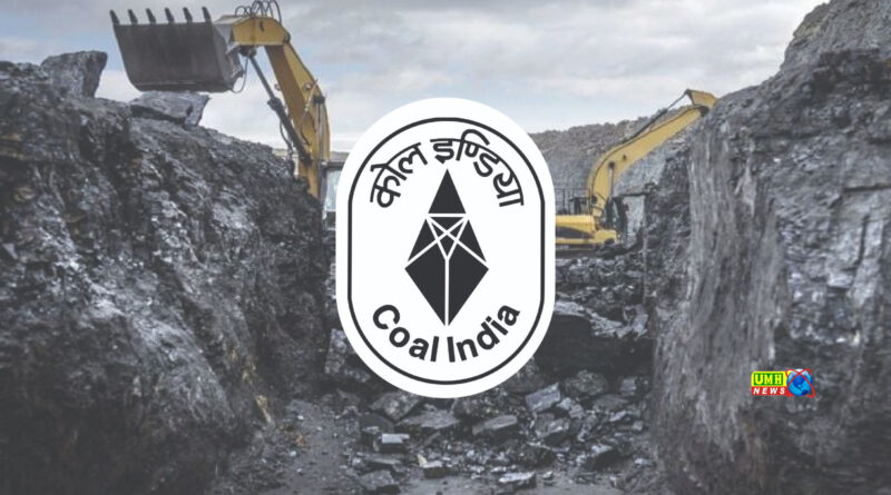 कोल इंडिया की कंपनी में नौकरी