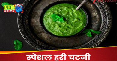 होटल की ग्रीन चटनी जानिये इसे बनाने का परफेक्ट तरीका