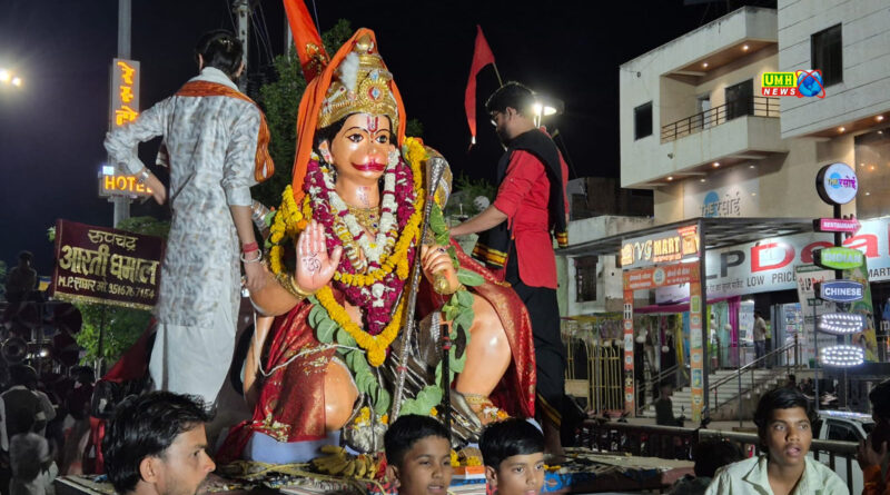 गढ़ाकोटा : भक्ति और उत्साह के साथ सम्पन्न हुआ 27वां ऐतिहासिक हनुमान जन्मोत्सव