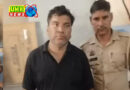 बुलंदशहर में पकड़ा गया 40 साल से रह रहा पाकिस्तानी